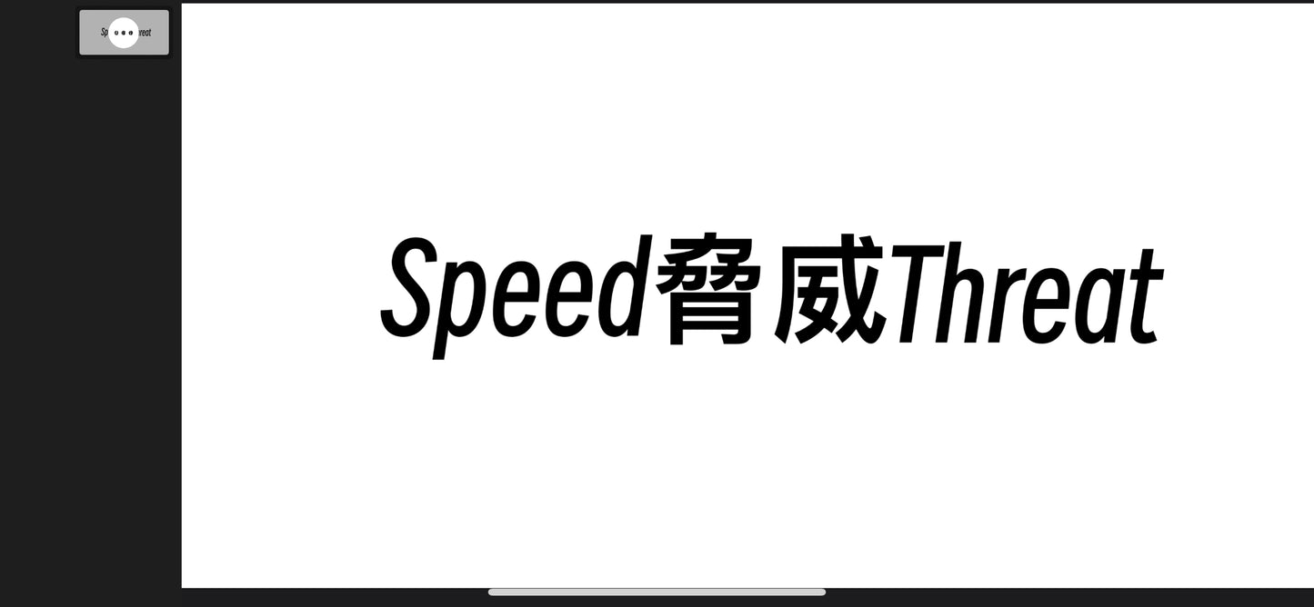 SpeedThreat Vinyl